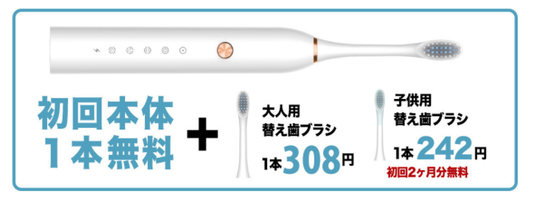 toothbrush-subscription-service-disadvantages