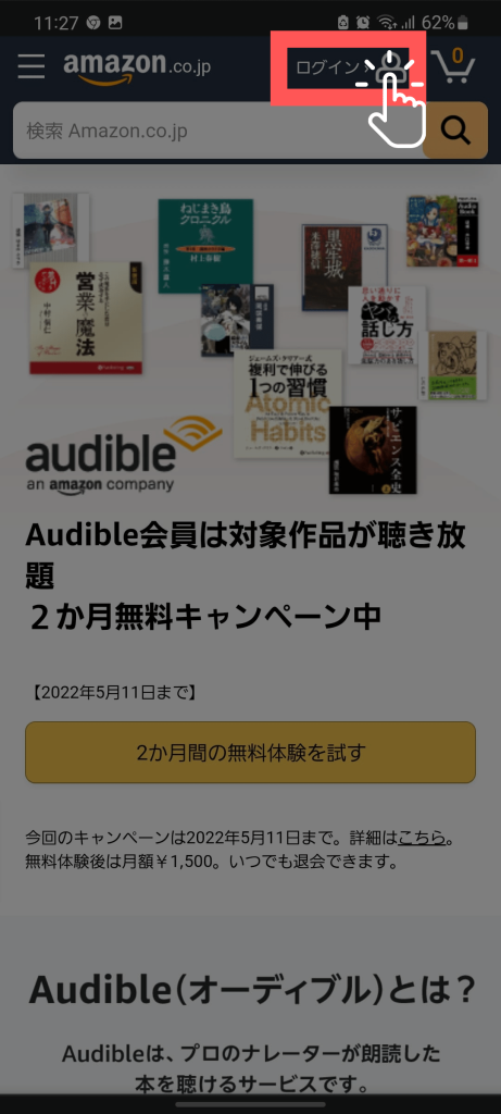 audiobooks-how-to-buy